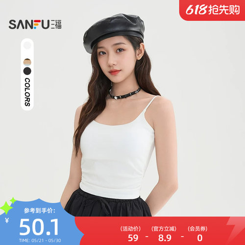 三福背心外穿2026新款春季带胸垫短款紧身内搭吊带上衣女装515085