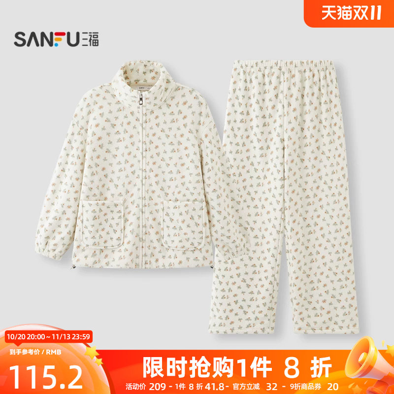 三福女冬季拉链小花雪呢绒睡衣套装 甜美宽松外穿家居服531788