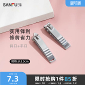 秀色物语胶盒指甲钳2个 化妆工具修剪指甲剪457524
