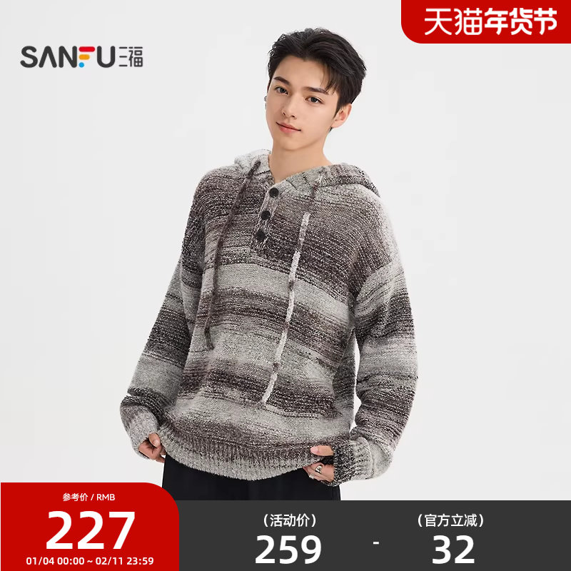 三福2026春季男士渐变花纱宽松连帽毛衣 潮流休闲上衣518587,男装,针织衫/毛衣,淘宝优惠券,粉丝福利购,淘宝优惠卷