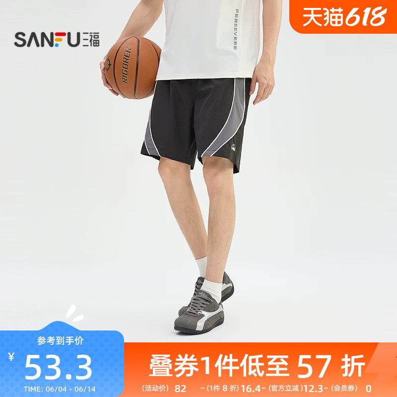 三福2026夏季新款短裤男滚边拼色英文刺绣直筒运动风宽松裤子