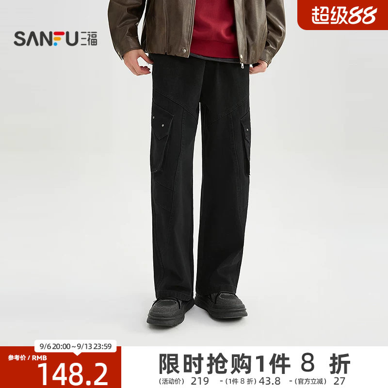 三福2026冬季新款金属钉工装口袋休闲裤男宽松直筒抽绳长裤裤子