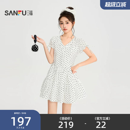 三福连衣裙2026夏季木耳边绑带泡泡袖V领花边裙子女装525813