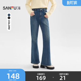 时尚 春季 气质微喇裤 复古喇叭裤 514405 三福牛仔长裤 子女装 2026新款