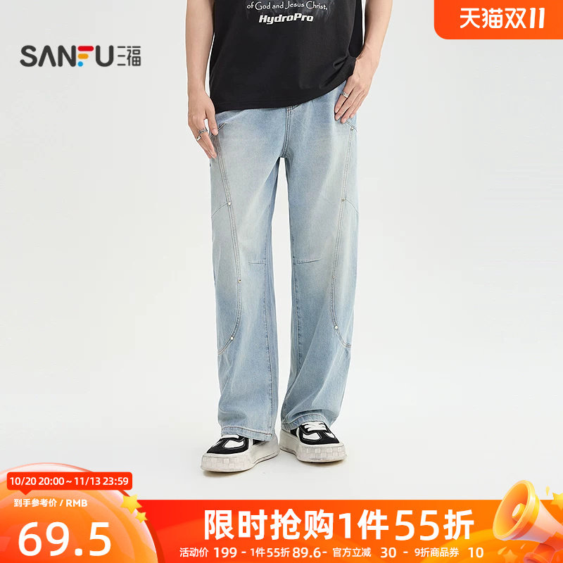 三福2026夏季男士铆钉分割打褶牛仔裤街头宽松弯刀长裤裤子526631