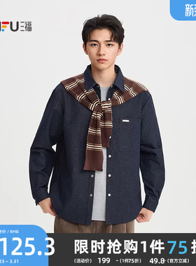 三福2026春季男士拼接格纹长衬衫时尚休闲宽松牛仔上衣516502