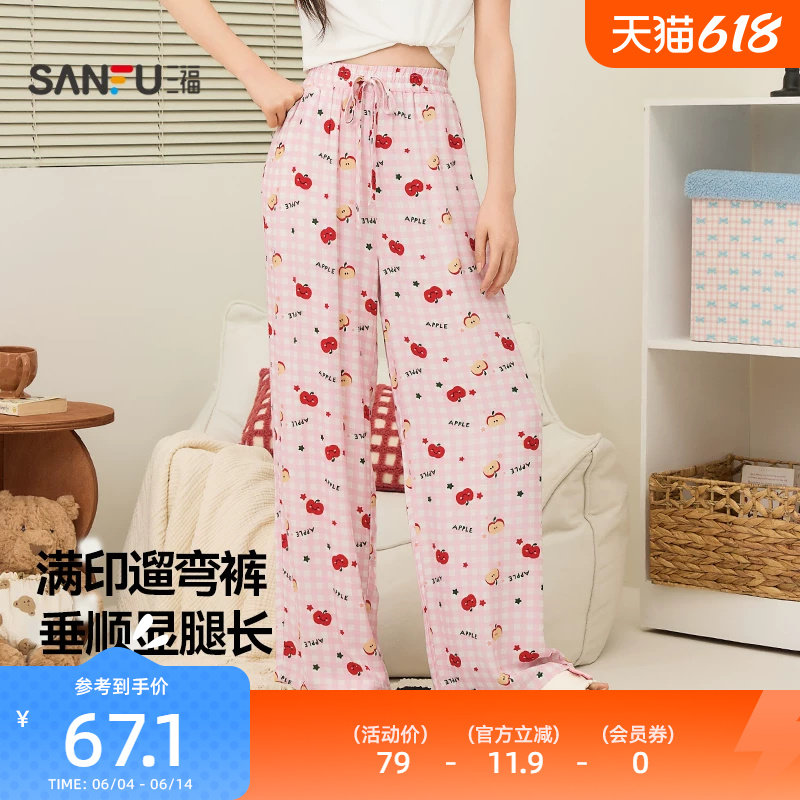三福女春季时尚花版遛弯裤 趣味多巴胺宽松柔软女单裤514903