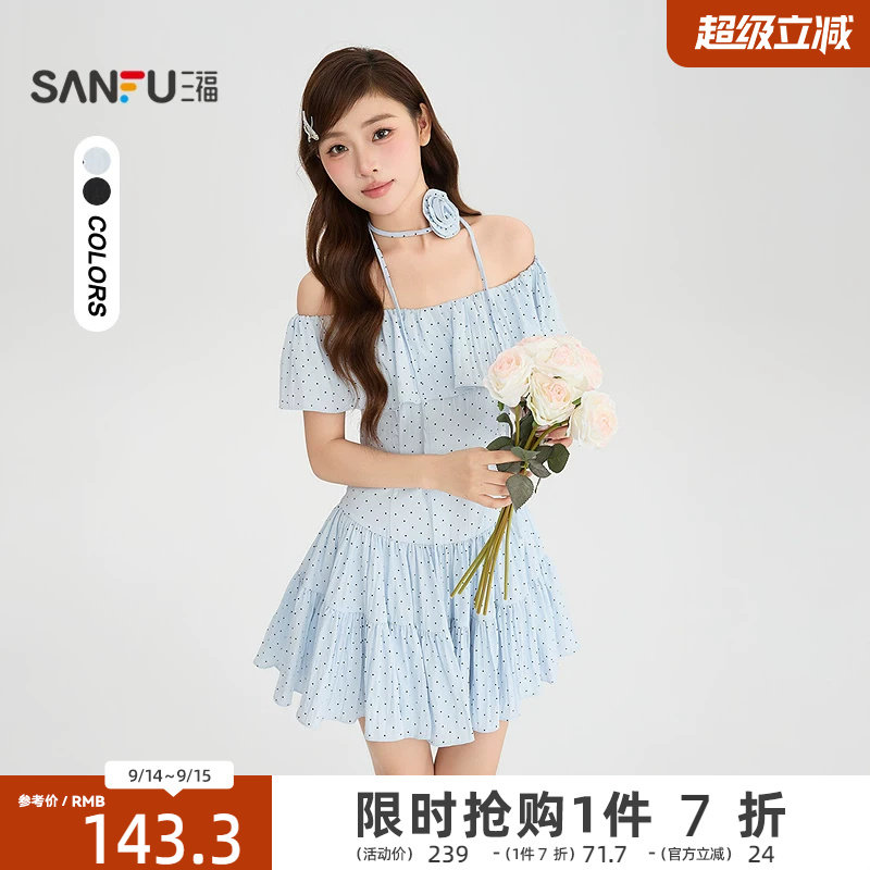三福连衣裙2026夏季玫瑰花装饰荷叶边一字肩裙子女装527292图片