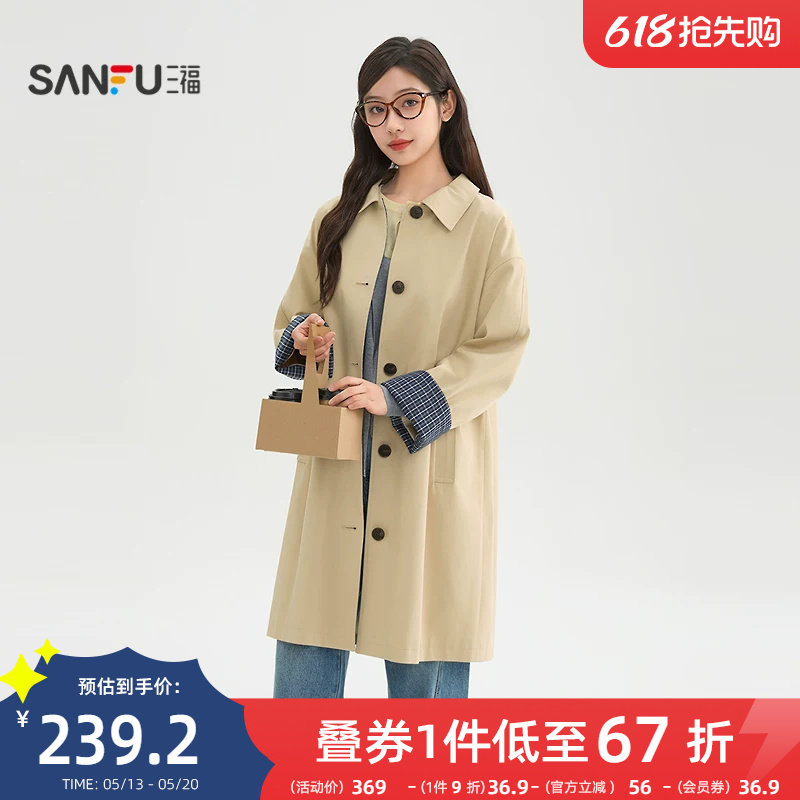 三福卡其色外套女2026新款春季格子内里宽松中长款风衣女装516782