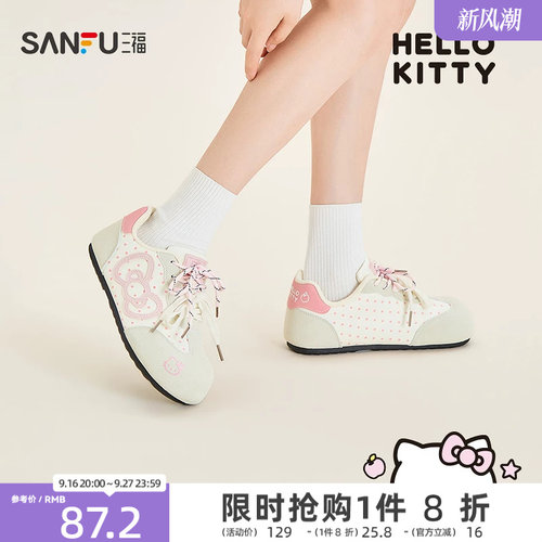 【三丽鸥联名】三福女板鞋夏季hellokitty卡通波点低帮女鞋855872