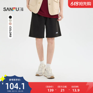 三福2026夏季新款男士英文撞色橡筋腰针织中裤休闲宽松裤子522035