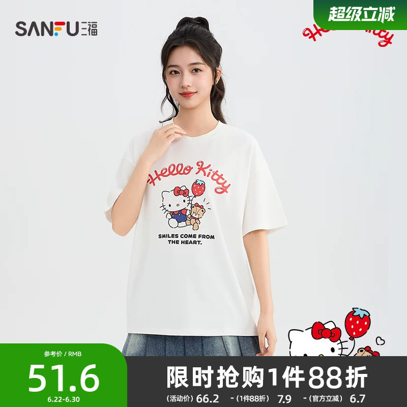 【三丽鸥联名】三福女短T恤2026夏季新款HelloKitty印花上衣女装