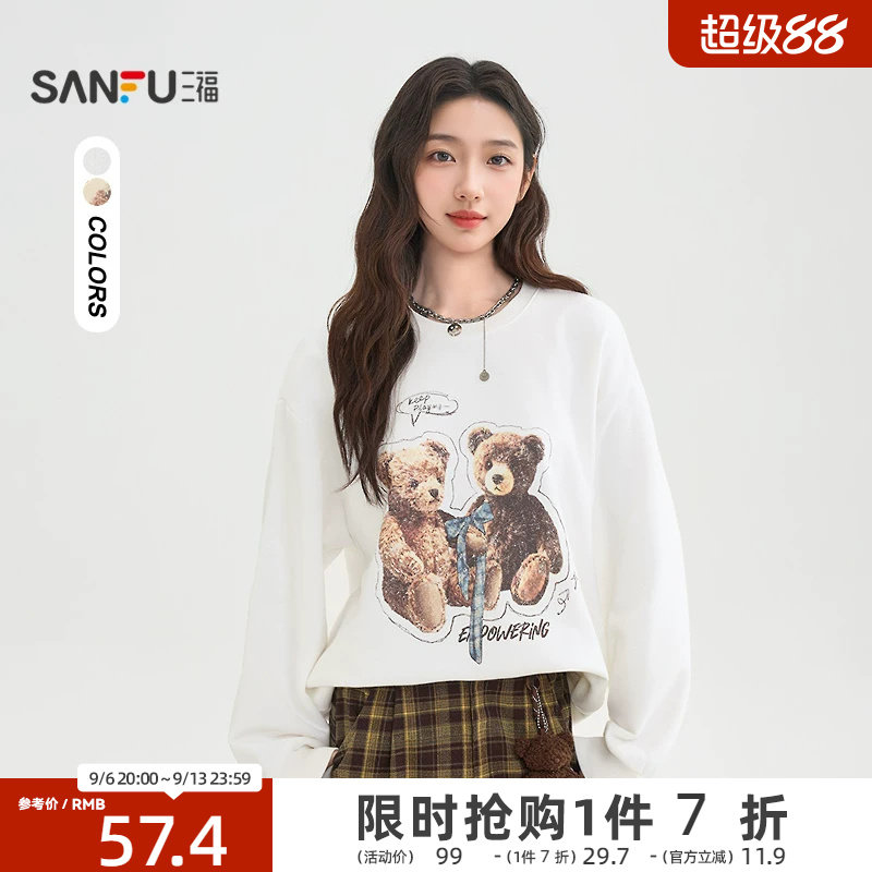 三福加绒无帽卫衣女2026新款春季小熊印花宽松圆领上衣女装515514