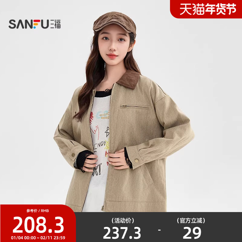 2.凑单付完可退 361男款羽绒服165元.5 - 线报酷