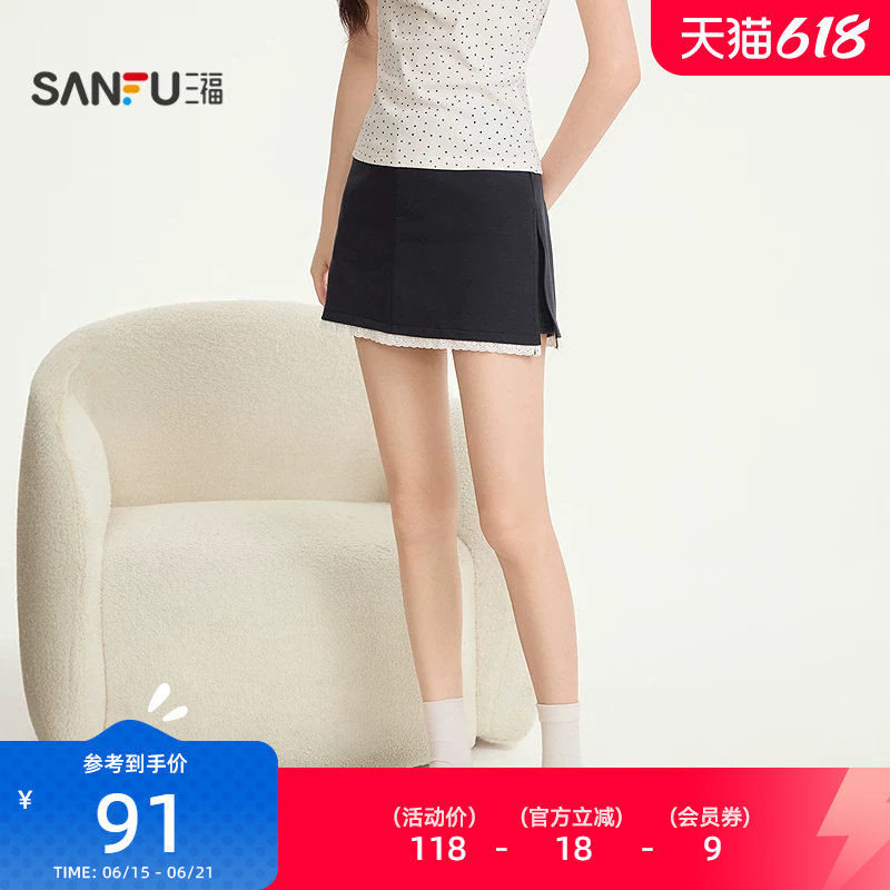 三福女夏季开叉沙滩裤 时尚花边拼接休闲低腰A字短裙裤527681