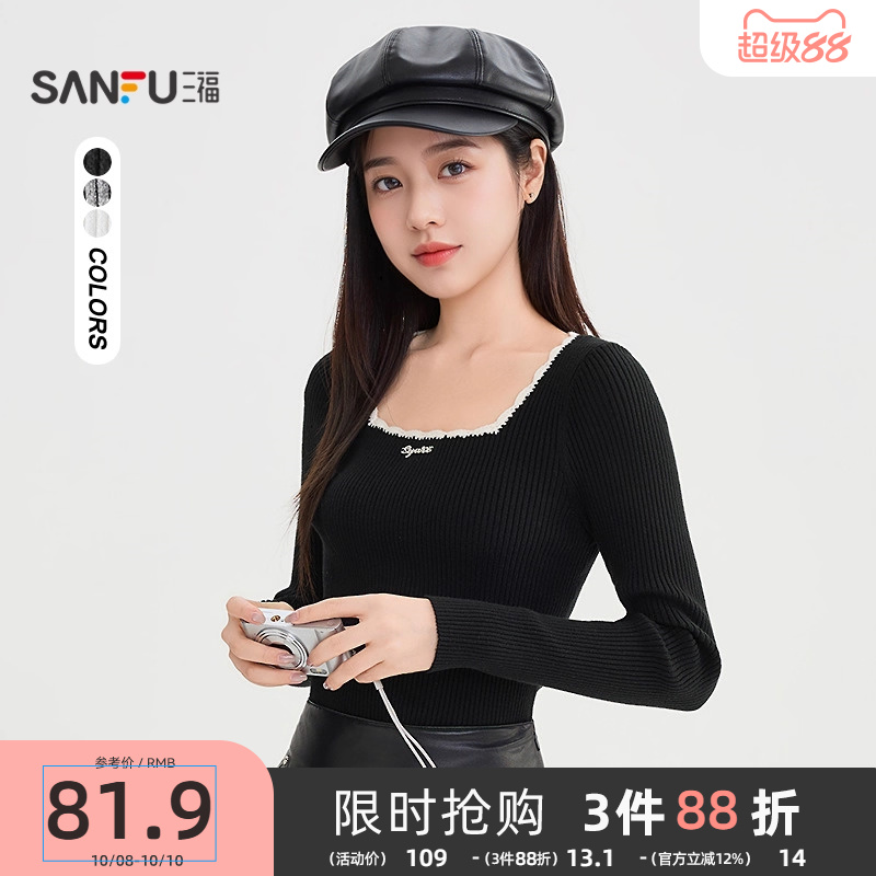 三福打底衫2025新款秋季蕾丝拼接方领修身内搭针织上衣女装505944