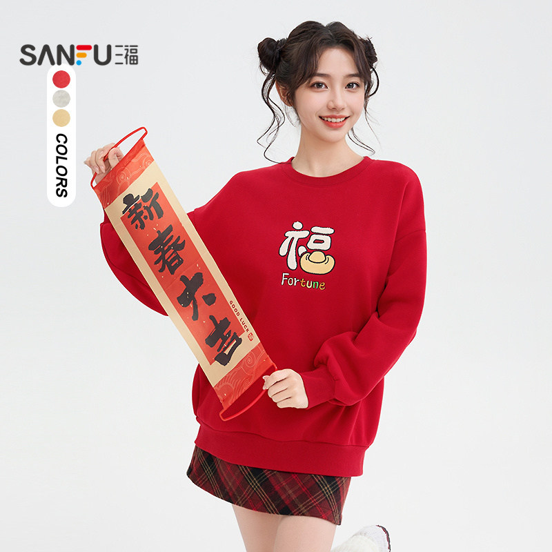 三福红色卫衣女2025秋季新年穿搭福字刺绣圆领加绒上衣女装494840