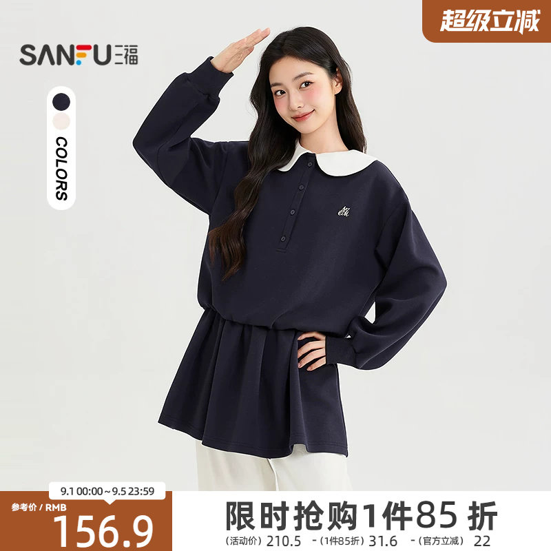 三福女连衣裙2026秋季新款A字裙撞色娃娃领铁标收腰翻领裙子女装