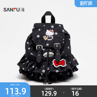 三福hellokitty包包三丽鸥联名裙边双肩包可爱毛绒痛包背包847528