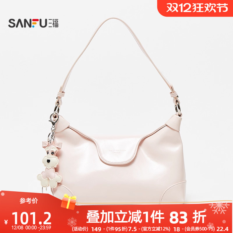 三福腋下包夏季松弛漫游韩系简约法棍包可爱挂件亮面女包500173