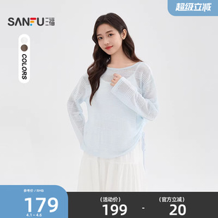 抽绳收腰吊带裙罩衫 三福连衣裙套装 2026新款 春季 519761 两件套女装