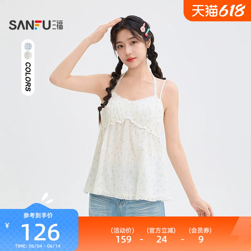 三福衬衫2026夏季木耳边蕾丝拼接挂脖无袖上衣女装525079