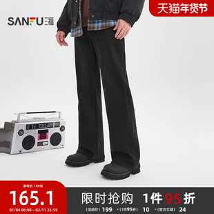 三福2025冬季男士简约纯色加绒喇叭牛仔裤 街潮直腰长裤513337