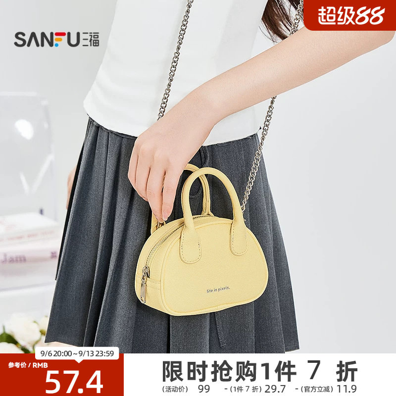 三福手提包夏季慵懒多巴胺休闲迷你波士顿枕型小包女包522702图片