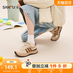 女鞋 千禧复古撞色圆头增高厚底慢跑鞋 848578 冬季 三福女运动鞋