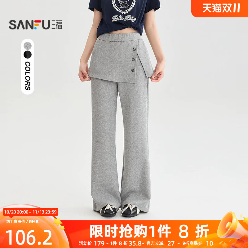 三福休闲裤2026夏季假两件屁帘喇叭裤脚休闲长裤女装528567