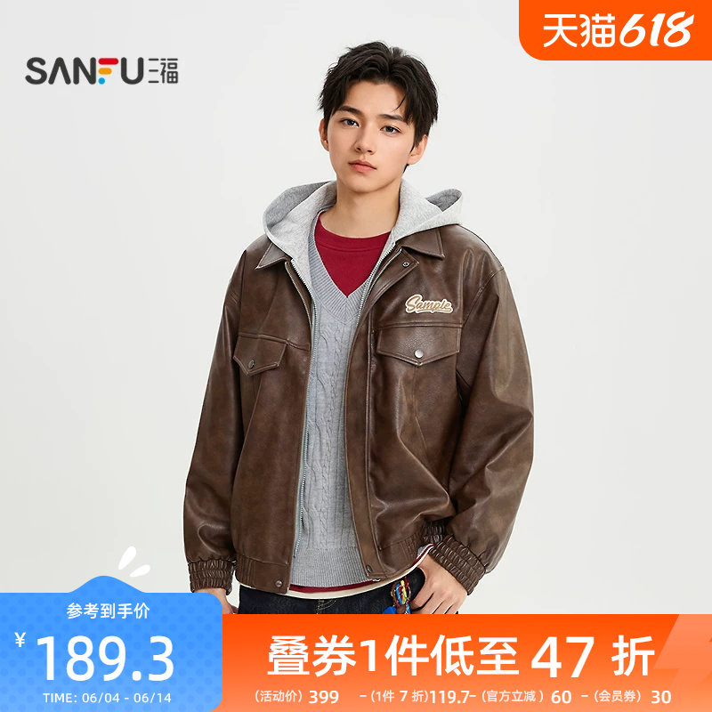 三福2026春季新款男士英文章仔PU皮衣夹克美式休闲连帽外套516582