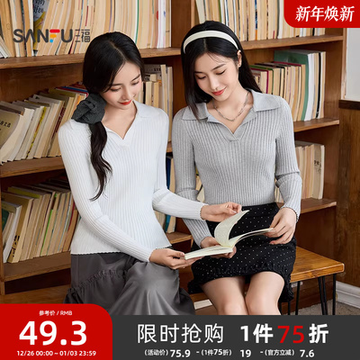 三福打底衫女2025新款秋季设计感Polo领修身坑条针织长袖上衣女装