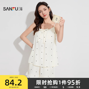 波点宫廷风带杯吊带睡衣套装 三福女夏季 甜美软绵绵家居服497877