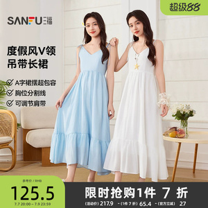三福度假风连衣裙2026新款夏季肩带系带裙子收腰V领吊带长裙女装