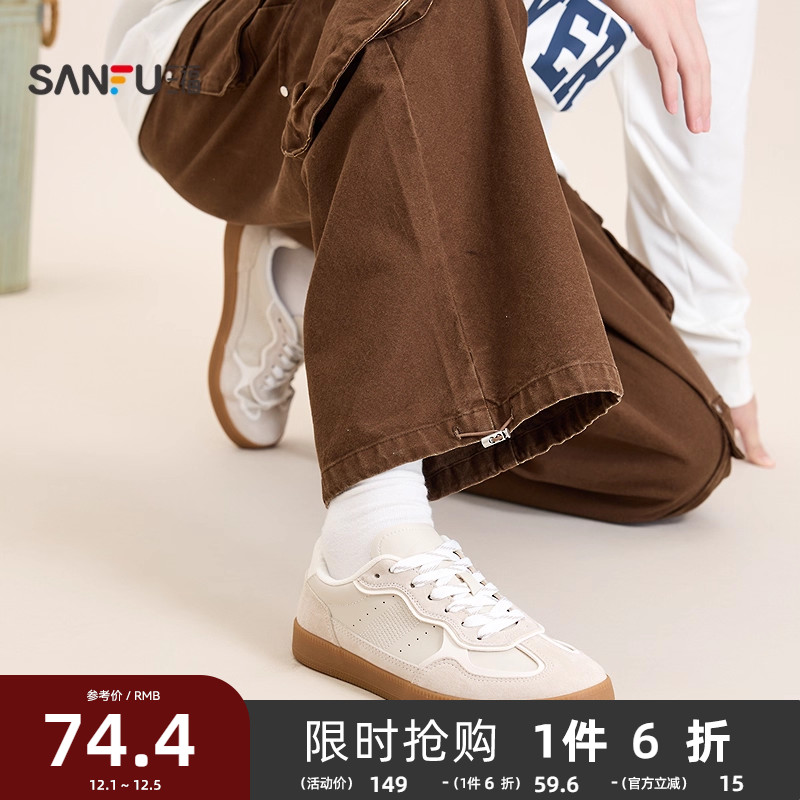 三福板鞋男秋季新潮复古低帮德训鞋拼接色厚底时尚男鞋844366