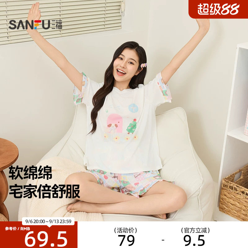 三福女夏季卡通圆领睡衣套装 甜美荷叶边宽松短袖家居服517794图片