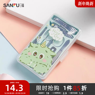 秀色物语胶盒指甲钳套装 美甲工具修甲道具指甲剪