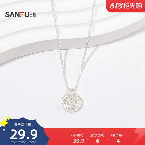 三福中式金银溢满短项链单条 经典气质首饰配饰链条846916