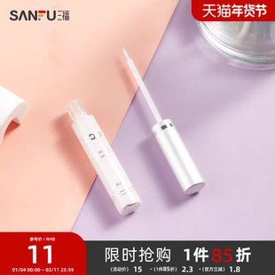 XAB空气假睫毛胶水5ml 自然持妆定型化妆睫毛工具477459