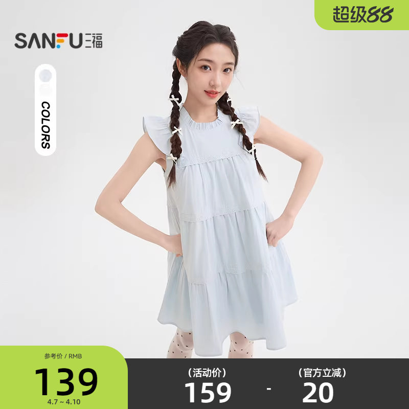 三福小飞袖连衣裙2026新款夏季蕾丝拼接A字宽松娃娃裙女装519311