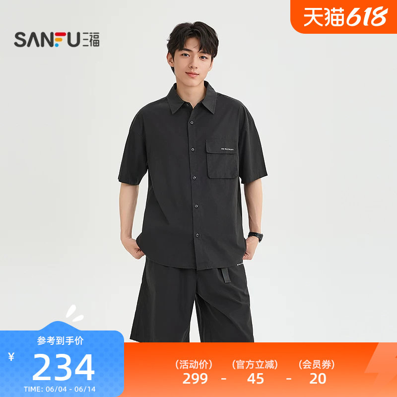三福2026夏季男士英文印花套装 休闲宽松翻领短袖短裤523125