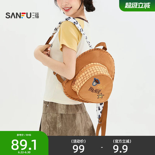三福迪士尼玩具总动员帽子包毛绒小包 可爱趣味创意周边525733