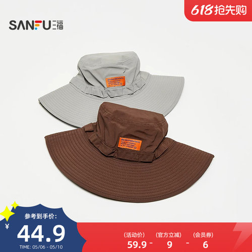 三福BRUNCHBROTHER家族联名BB布标渔夫帽854192