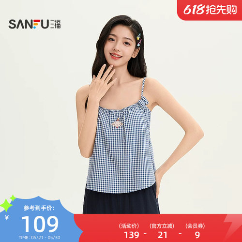 三福女夏季吊带格纹睡衣套装 趣味宽松上衣裤子家居服517855