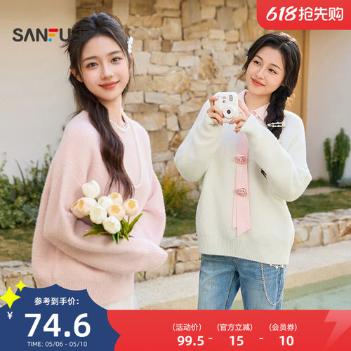三福粉色毛衣女2026新款春季休闲珠片圆领宽松套头上衣女装514650