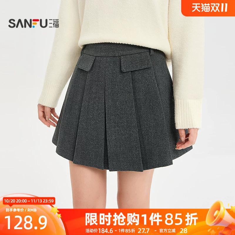 三福半裙2026冬季正面双假袋盖防走光裤里百褶裙女装534232