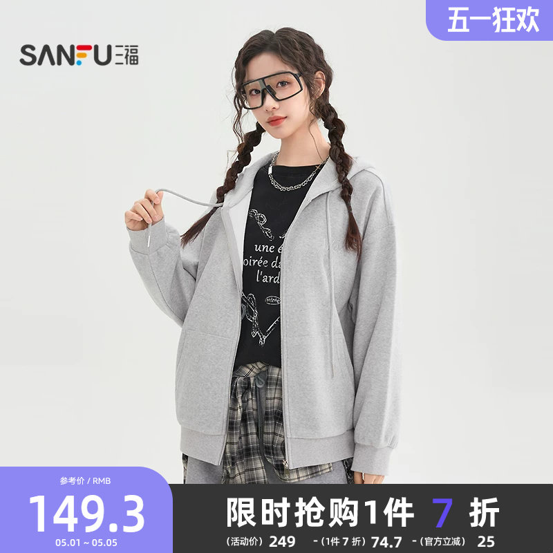 三福卫衣外套女2026新款春季英文刺绣开衫宽松灰色上衣女装517442
