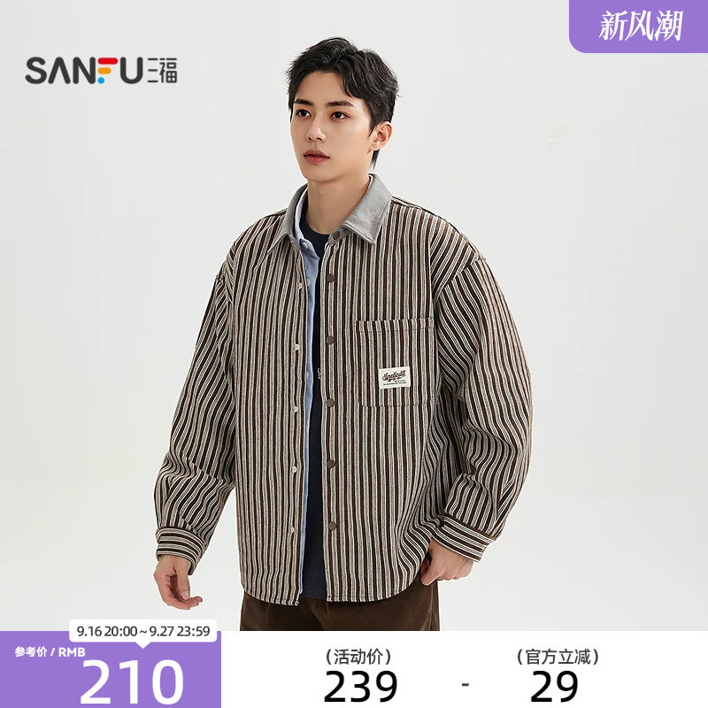 三福2026冬季男士雪尼尔条纹长衬衫 休闲翻领宽松上衣532445