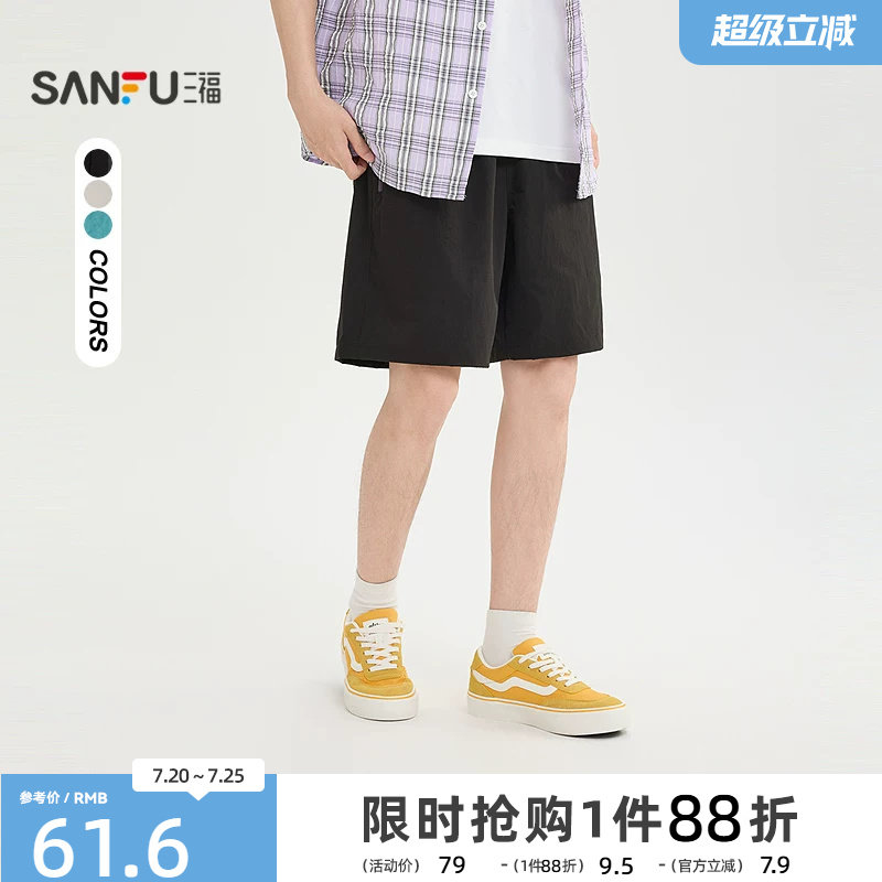 三福2026夏季男士撞色口袋拉链短裤 户外功能扣宽松裤子522310
