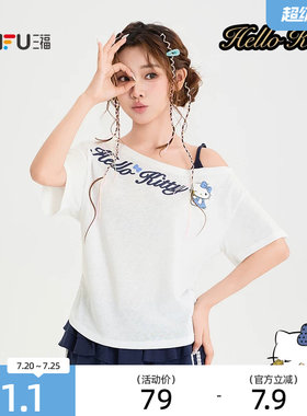 三福短T恤2026夏季HelloKitty图案斜肩宽松上衣女装525902